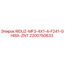 2200750633 RIDUZ-MF3-4X1-4-F241-GHISA-ZNT Epiroc
