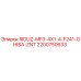 2200750633 RIDUZ-MF3-4X1-4-F241-GHISA-ZNT Epiroc