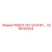 2236100334 РИДУЗ.1 М-1/2 М ФГ.… Epiroc
