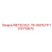 1310710675 RIETSCHLE-TR-ФИЛЬТР Epiroc