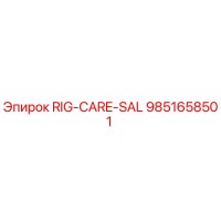 9851658501 RIG-CARE-SAL Epiroc