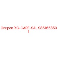9851658501 RIG-CARE-SAL Epiroc