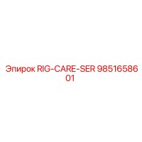 9851658601 RIG-CARE-SER Epiroc
