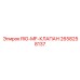 2658258137 RIG-MF-КЛАПАН Epiroc