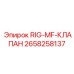 2658258137 RIG-MF-КЛАПАН Epiroc