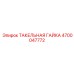 4700047772 ТАКЕЛЬНАЯ ГАЙКА Epiroc