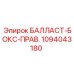 1094043180 БАЛЛАСТ-БОКС-ПРАВ. Epiroc