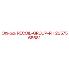 2657565681 RECOIL-GROUP-RH Epiroc