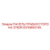 GS15865745 ПАНЕЛЬ ПРАВАЯ СТОРОНА 375DR by Epiroc
