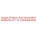 Жесткая вентиляционная трубка Epiroc артикул 2658544248 для модели C27-T2-4