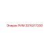 3215217200 РИМ Epiroc