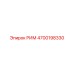 4700198330 РИМ Epiroc