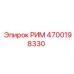 4700198330 РИМ Epiroc