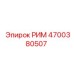 4700380507 РИМ Epiroc