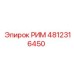 4812316450 РИМ Epiroc