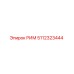 5112323444 РИМ Epiroc