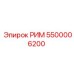 5500006200 РИМ Epiroc