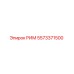 5573371500 РИМ Epiroc