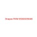 5590005646 РИМ Epiroc
