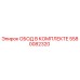 5580082320 ОБОД В КОМПЛЕКТЕ Epiroc