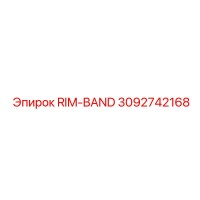 3092742168 RIM-BAND Epiroc