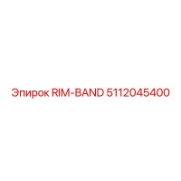 5112045400 RIM-BAND Epiroc
