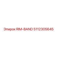 5112305645 RIM-BAND Epiroc