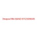 5112305645 RIM-BAND Epiroc