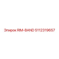 5112319657 RIM-BAND Epiroc