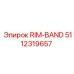 5112319657 RIM-BAND Epiroc