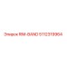 5112319964 RIM-BAND Epiroc