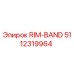 5112319964 RIM-BAND Epiroc