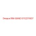 5112211607 RIM-BAND Epiroc
