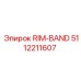 5112211607 RIM-BAND Epiroc
