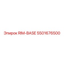 5501676500 RIM-BASE Epiroc