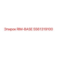 5561319100 RIM-BASE Epiroc