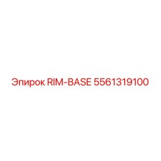 5561319100 RIM-BASE Epiroc
