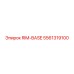 5561319100 RIM-BASE Epiroc