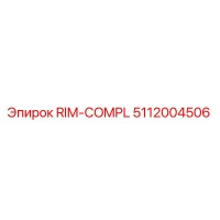5112004506 RIM-COMPL Epiroc