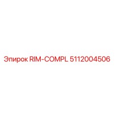 5112004506 RIM-COMPL Epiroc