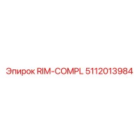 5112013984 RIM-COMPL Epiroc