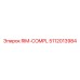 5112013984 RIM-COMPL Epiroc