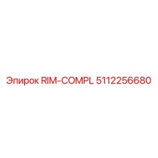 5112256680 RIM-COMPL Epiroc