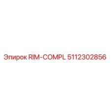5112302856 RIM-COMPL Epiroc