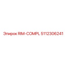 5112306241 RIM-COMPL Epiroc