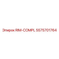 5575701764 RIM-COMPL Epiroc
