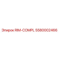 5580002466 RIM-COMPL Epiroc