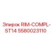 5580023110 RIM-COMPL-ST14 Epiroc