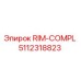 5112318823 RIM-COMPL Epiroc