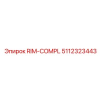 5112323443 RIM-COMPL Epiroc